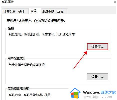 windows10电脑卡顿严重解决方法_window10电脑特别卡如何处理