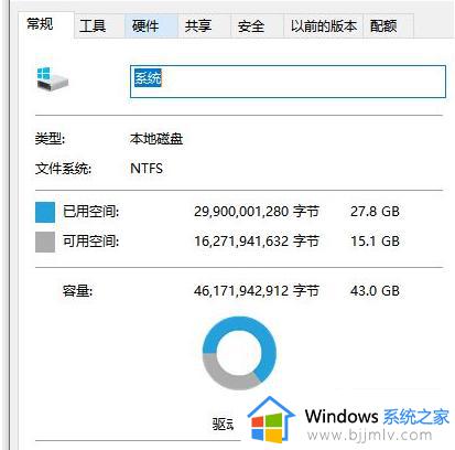 windows10电脑卡顿严重解决方法_window10电脑特别卡如何处理