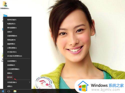 win10任务栏右键没反应怎么办 win10任务栏右键无反应如何修复