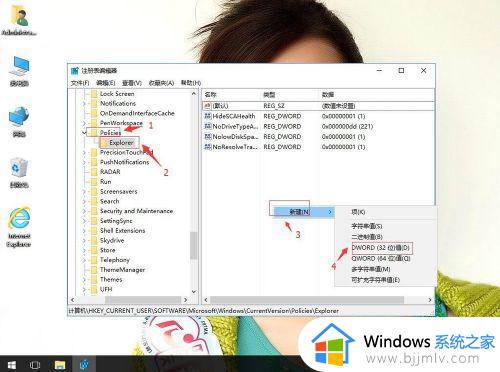 win10任务栏右键没反应怎么办_win10任务栏右键无反应如何修复