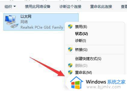 win11网络打印机连接正常但无法打印怎么修复