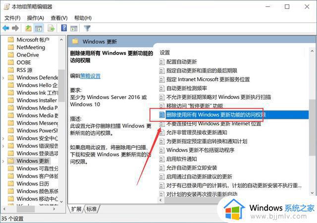 win10取消系统更新设置方法_win10系统怎样取消更新