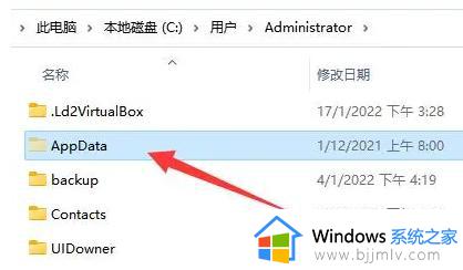 win7appdata文件夹能不能删除 win7系统appdata文件怎么清理