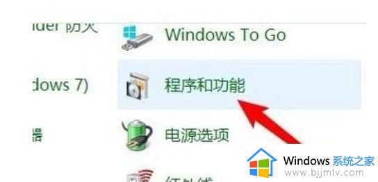 w10局域网看不到其他电脑怎么办_w10在局域网看不到其他电脑如何处理