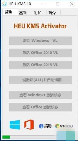 电脑屏幕上有激活windows的水印如何去除_电脑屏幕上激活windows怎么去掉