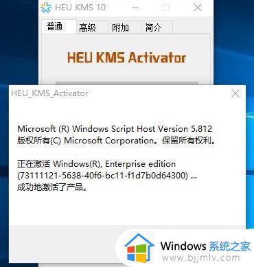 电脑屏幕上有激活windows的水印如何去除_电脑屏幕上激活windows怎么去掉