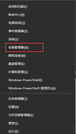 win10电脑只有以太网不显示wlan怎么办_win10没有wlan只有以太网如何解决