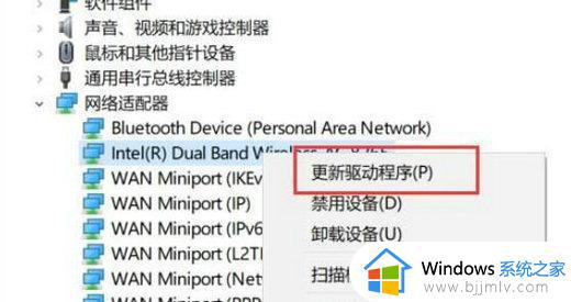 win10电脑只有以太网不显示wlan怎么办_win10没有wlan只有以太网如何解决