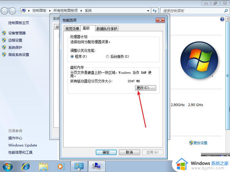 win7系统盘满了怎么清理空间_win7系统如何清理系统盘空间