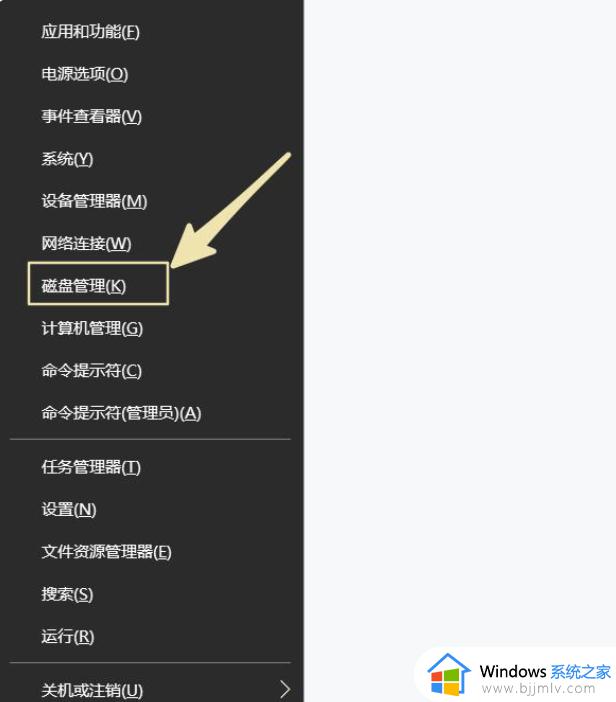 win10分区合并不了怎么办 win10分区无法合并解决方法