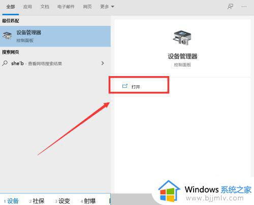 win10系统网络卡顿怎么办 win10电脑网速慢卡顿处理方法