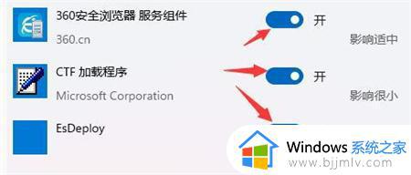 win11怎么禁止xbox开机启动_win11关闭开机xbox自动启动方法