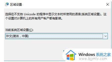 win10电脑字体突然变细怎么办_win10字体突然变细如何恢复