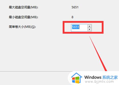 win10系统磁盘怎么分区_win10系统如何实现磁盘分区