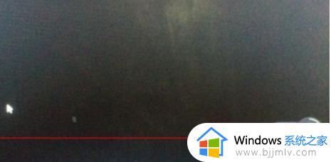 win10开机任务栏假死黑屏怎么修复 win10开机任务栏无响应一直假死黑屏解决办法