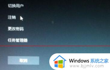 win10开机任务栏假死黑屏怎么修复_win10开机任务栏无响应一直假死黑屏解决办法