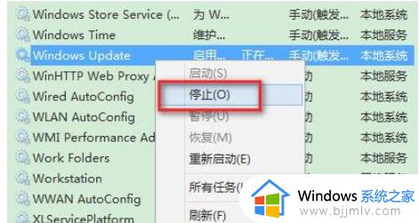 win11更新0xc1900101安装失败怎么办_win11更新错误0xc1900101修复方案