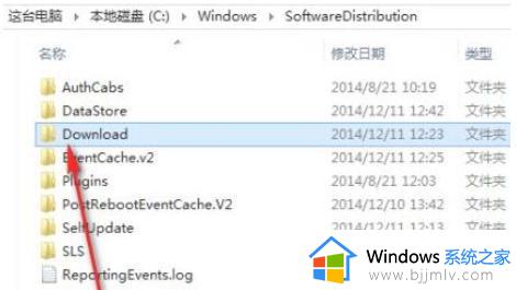 win11更新0xc1900101安装失败怎么办_win11更新错误0xc1900101修复方案