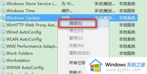 win11更新0xc1900101安装失败怎么办_win11更新错误0xc1900101修复方案