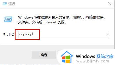 电脑ip地址怎么看 如何查看电脑ip地址