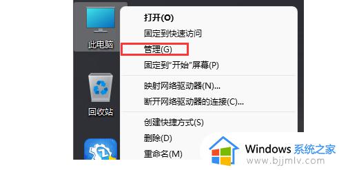 win11总是更新怎么办_win11老是更新如何禁止