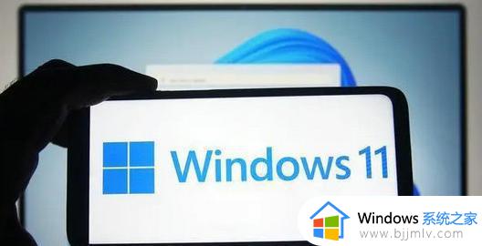 win11总是死机怎么回事_windows11老是死机的解决教程