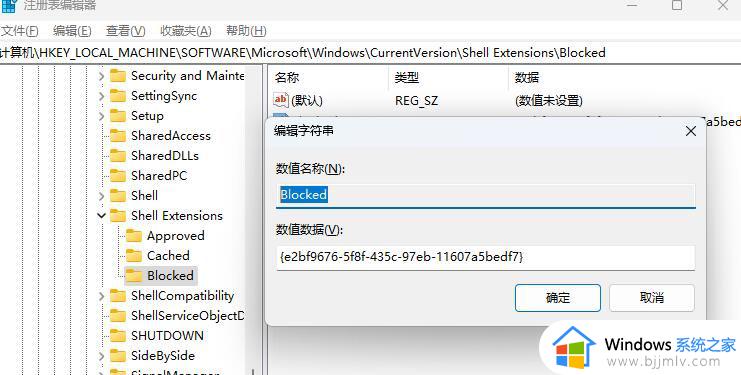 win11电脑打开文件夹一直转圈圈怎么办_win11电脑一打开文件就一直转圈圈处理方法