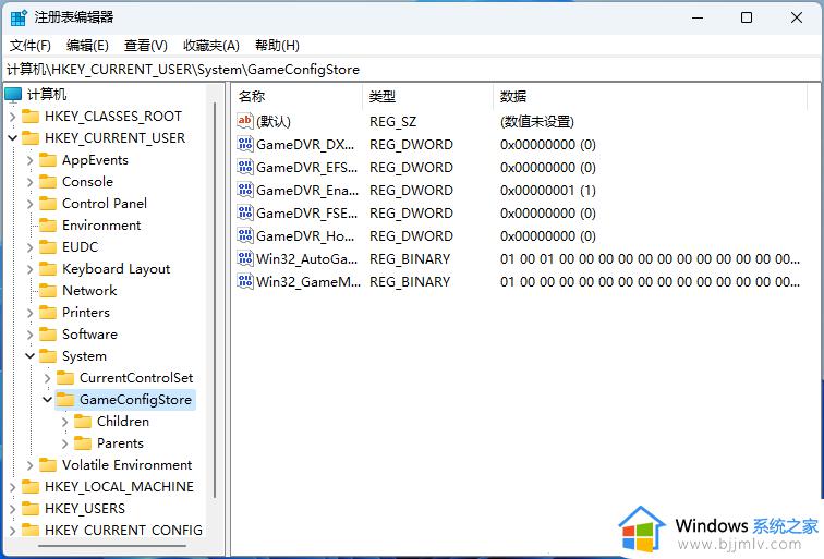 win11全屏优化怎么关_win11禁用全屏优化的步骤