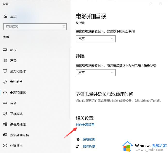 windows10触摸板用不了怎么办_windows10系统触摸板不能用处理方法