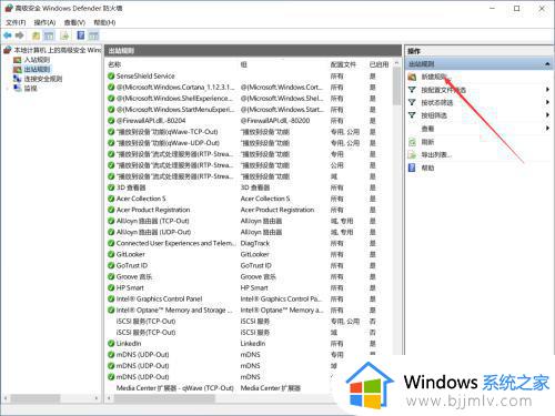 win10如何设置应用联网权限_win10如何给软件网设置联网权限