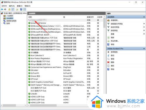 win10如何设置应用联网权限_win10如何给软件网设置联网权限