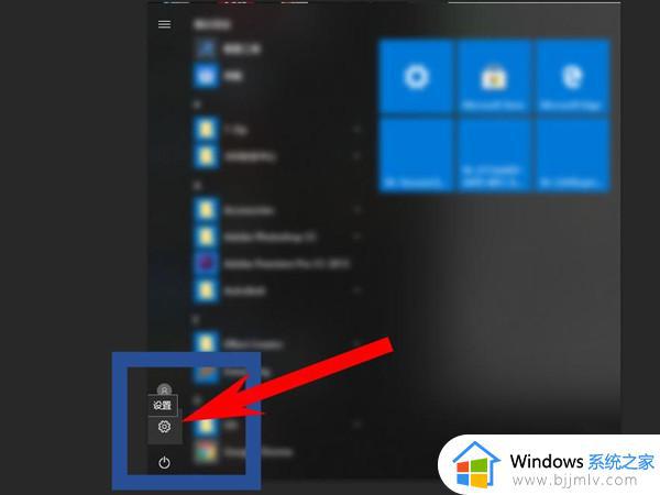 电脑麦克风怎么打开win11_win11打开电脑麦克风的教程