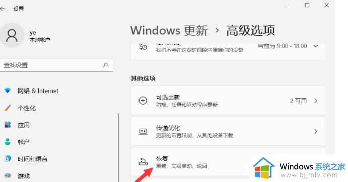 win11降回win10电脑变慢怎么办_win11降到win10运行变慢了解决方法