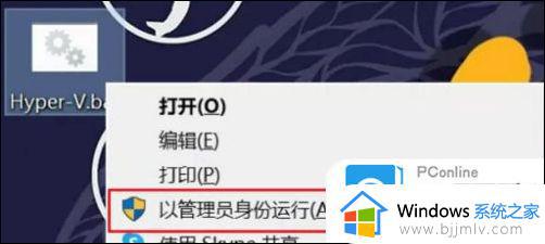 win10vmware蓝屏怎么办 打开win10vmware蓝屏的最佳解决方法