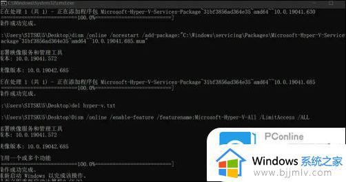 win10vmware蓝屏怎么办_打开win10vmware蓝屏的最佳解决方法