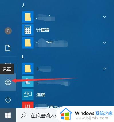 如何清理电脑c盘垃圾win10 win10清理电脑c盘空间详细步骤