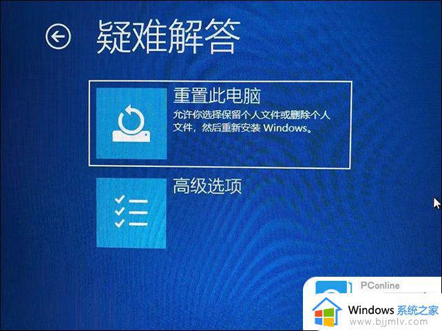 win10安全模式怎么进_win10进入安全模式的方法