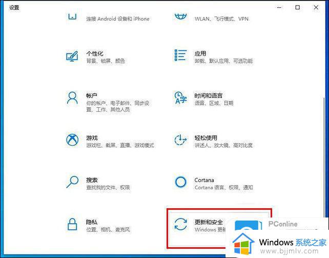 win10安全模式怎么进_win10进入安全模式的方法