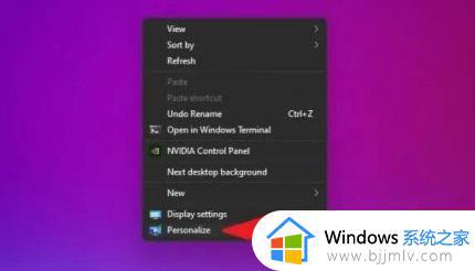 win11桌面背景怎么换 更好win11桌面背景的教程