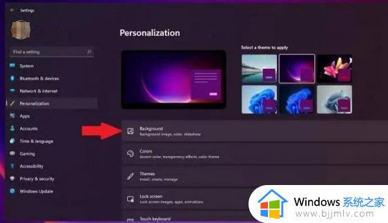 win11桌面背景怎么换_更好win11桌面背景的教程