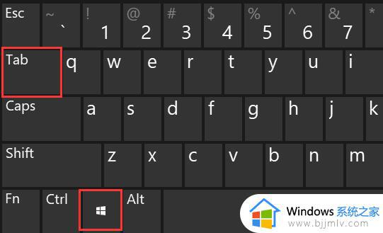 win11桌面怎么快速切换_win11切换桌面快捷键步骤