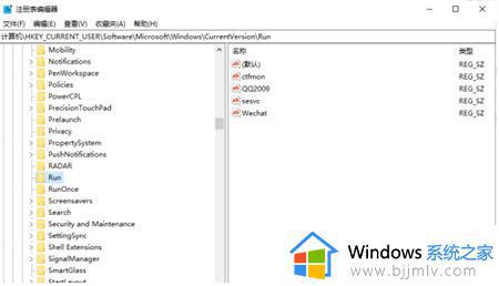 windows11安全中心找不到怎么办_win11安全中心不见了如何解决