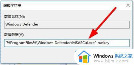 windows11安全中心找不到怎么办_win11安全中心不见了如何解决