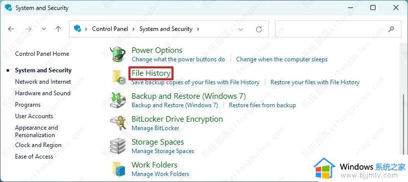 windows11怎么备份数据 windows11备份数据的方法