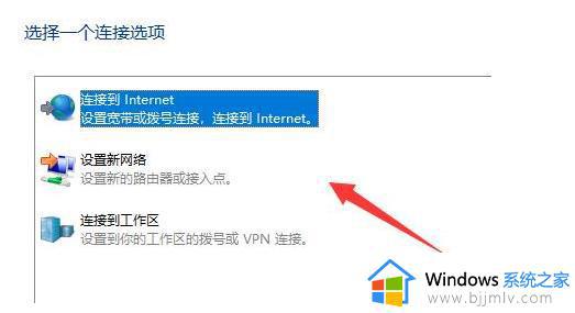 windows11虚拟网卡怎么添加_添加windows11虚拟网卡的步骤