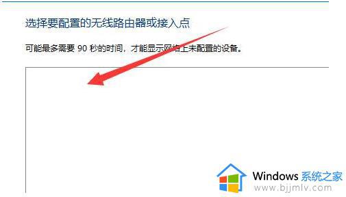 windows11虚拟网卡怎么添加_添加windows11虚拟网卡的步骤