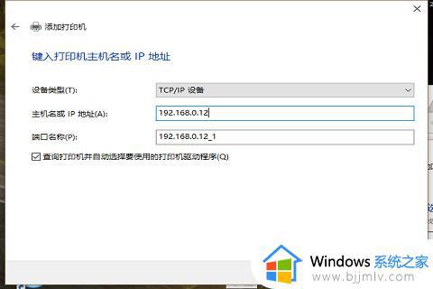 win7和win10可以共享打印机吗_win7与win10如何共享打印机
