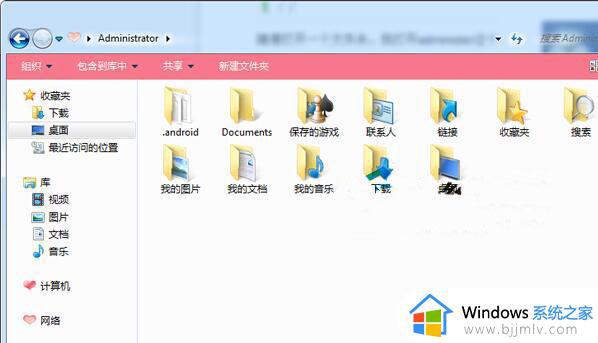 win7怎么改文件格式_修改win7文件格式的方法