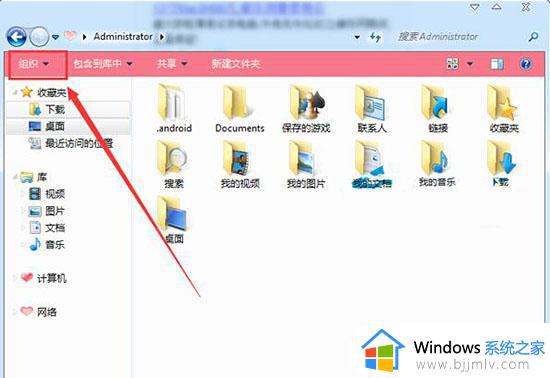 win7怎么改文件格式_修改win7文件格式的方法