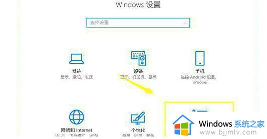 win10计算器打不开怎么办 win10计算器无法打开如何解决